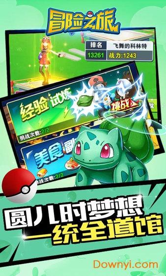 球球大作战下载最新版